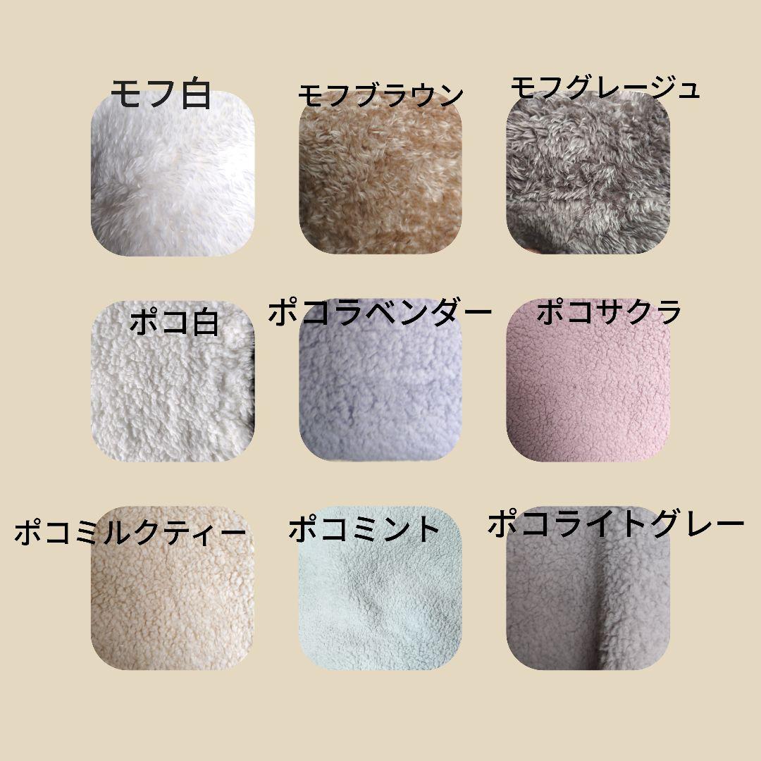 【B397】あさま　ぬい服　着ぐるみ　オーダーページ