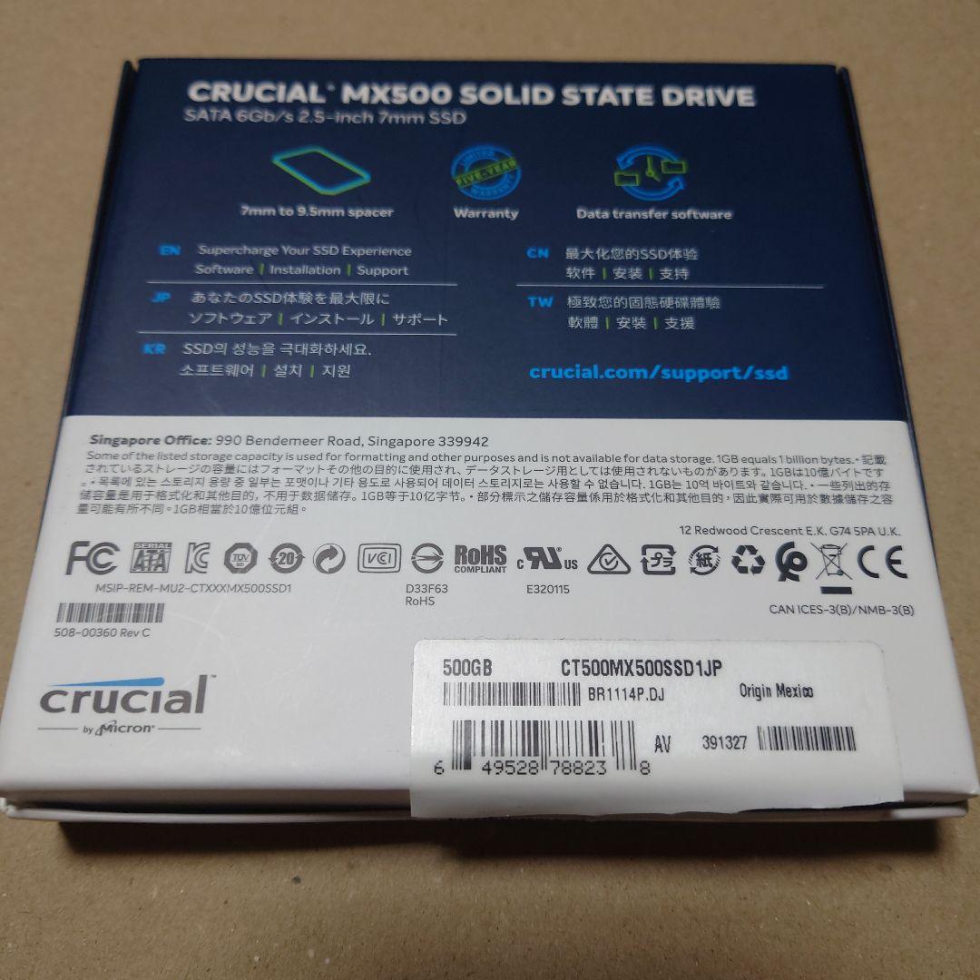 Crucial MX500 500GB 内蔵型SSD