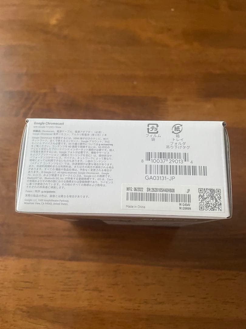 その他 Google Chromecast with Google TV HD