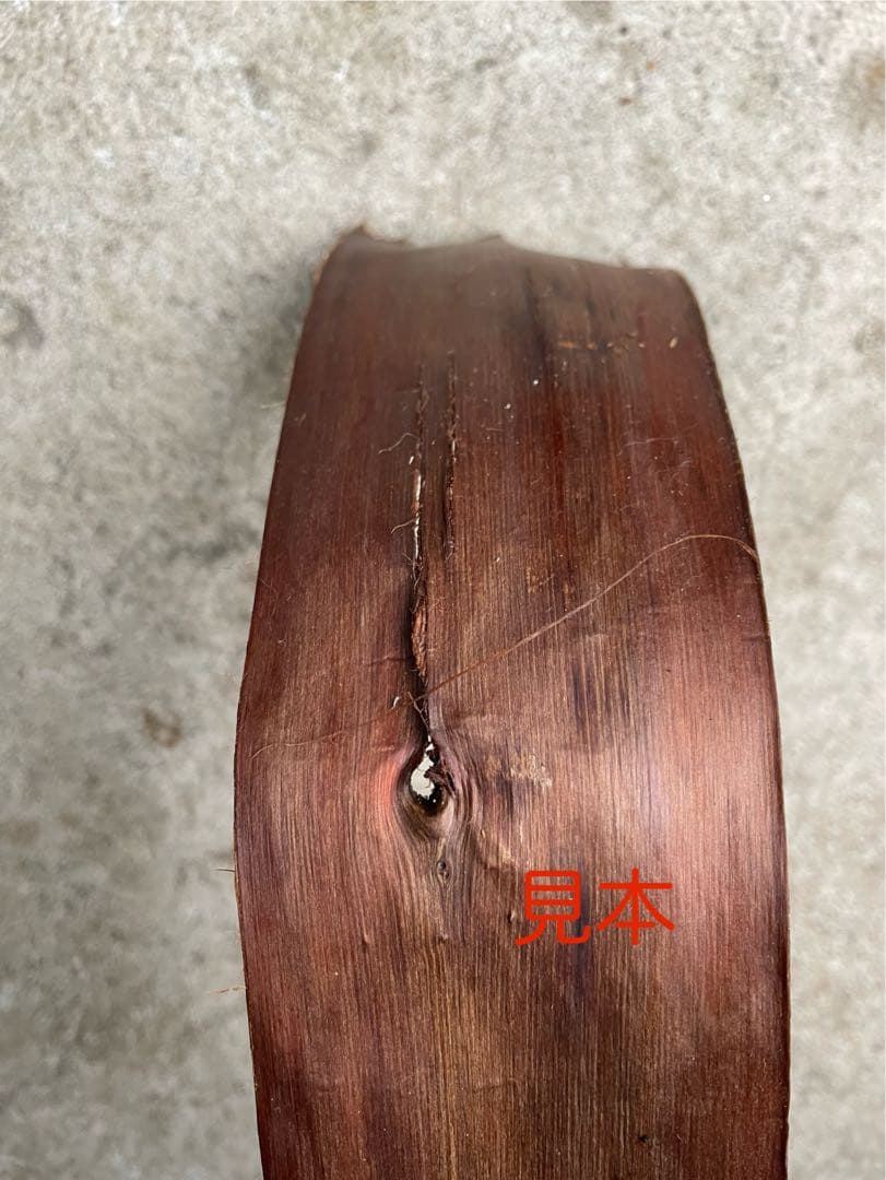 その他 em0130emi