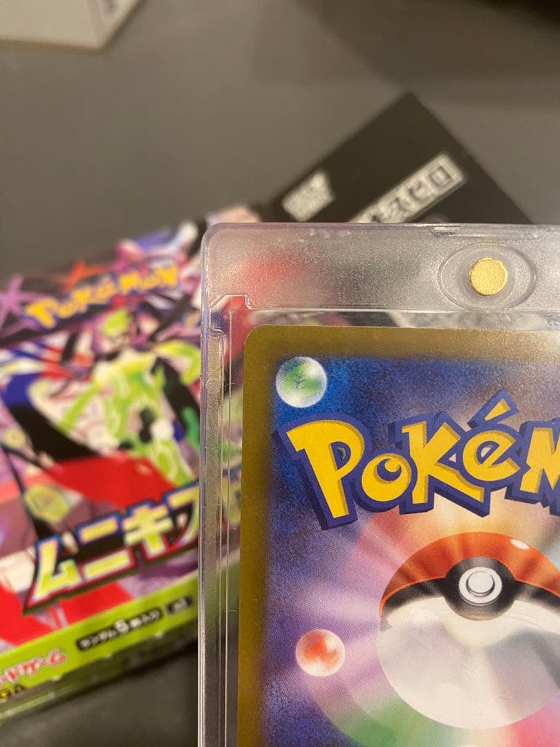 び*ん様 【自引き美品】メイのはげまし SAR ポケモンカード トレーナー オー