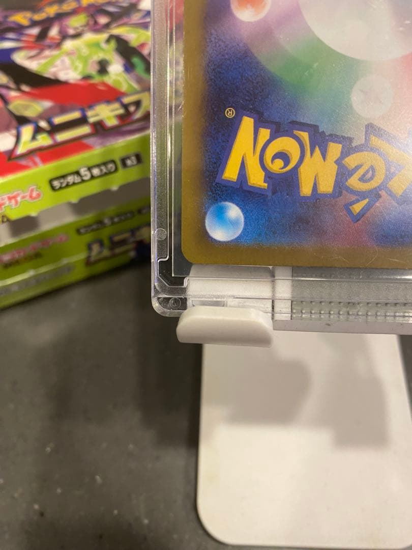 び*ん様 【自引き美品】メイのはげまし SAR ポケモンカード トレーナー オー