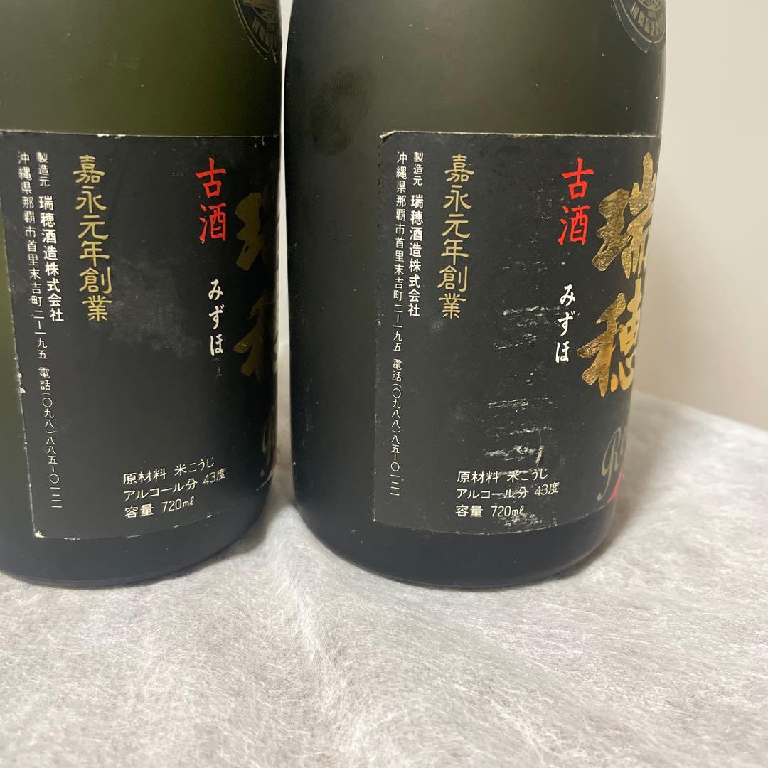 泡盛　瑞穂 720ml 43% 2本セット