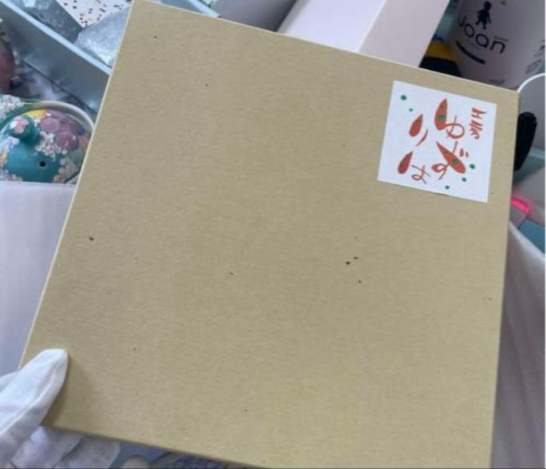 【新品未使用】ゆずりは工房 彩ばら花柄　預け鉢　　贈り物