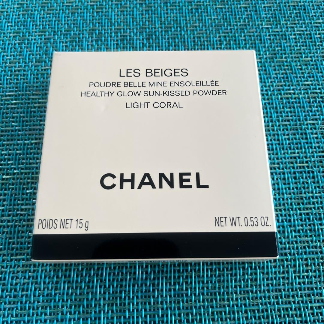 CHANELレベージュヘルシーグロウサンキストパウダー#ライトコーラル