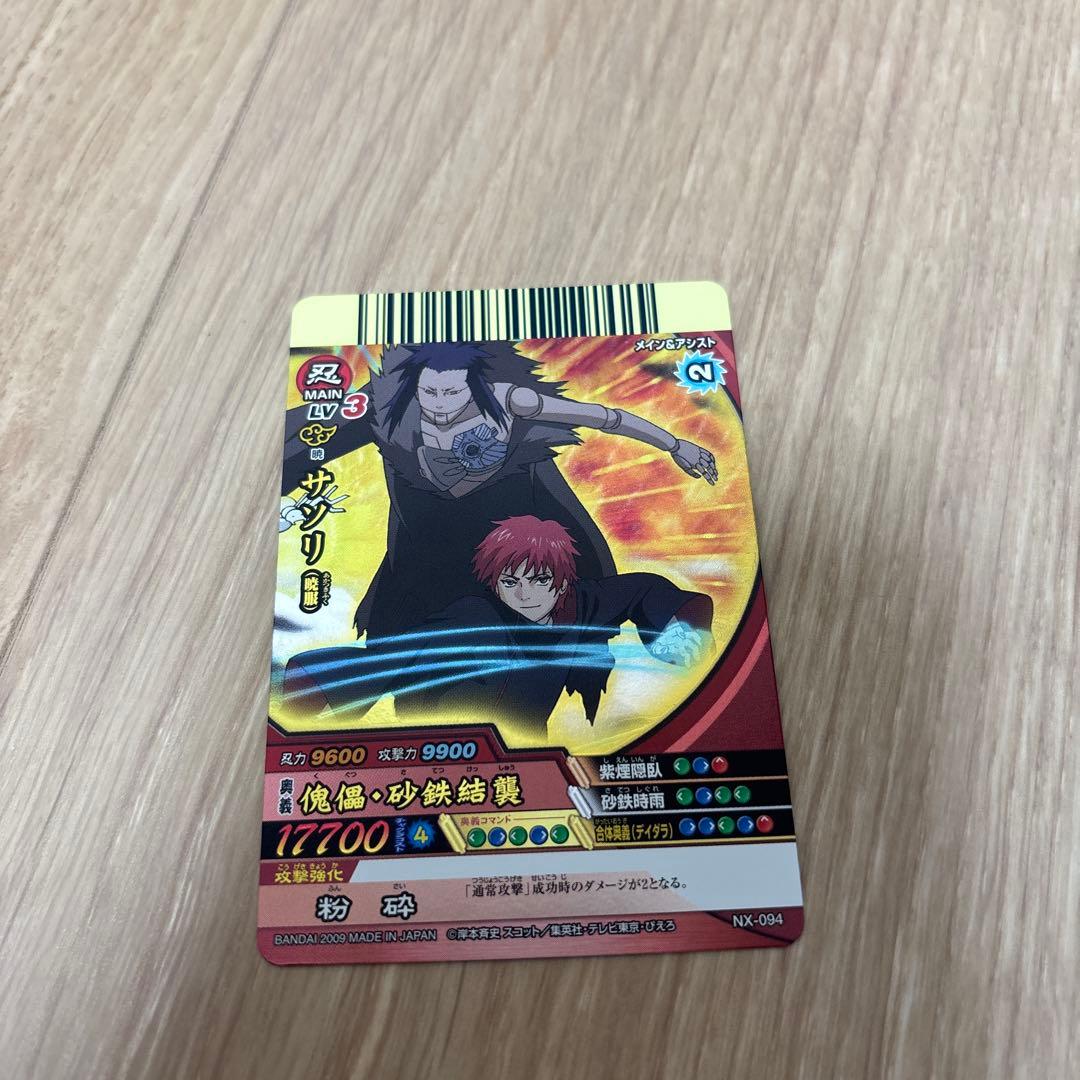 ラティさん専用