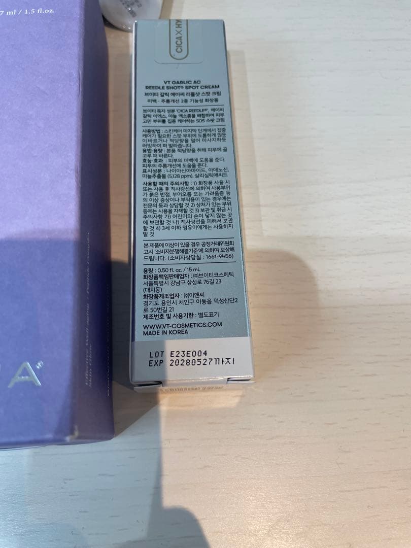 【新品未使用】 コスメまとめ売り9点セット化粧水/クリーム/美容液