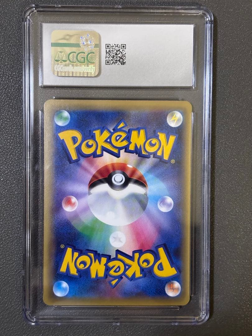 CGC10 ポケモンカード ギャラドスEX UR XY9 089/080