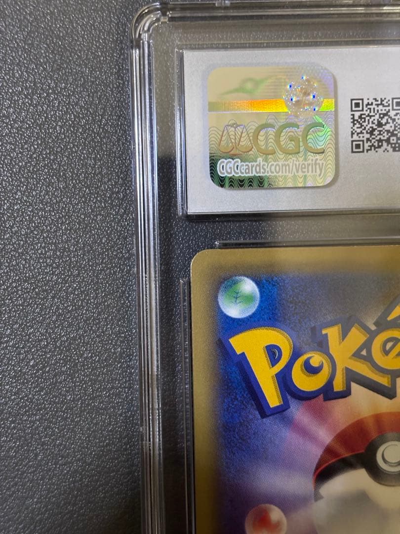 CGC10 ポケモンカード ギャラドスEX UR XY9 089/080