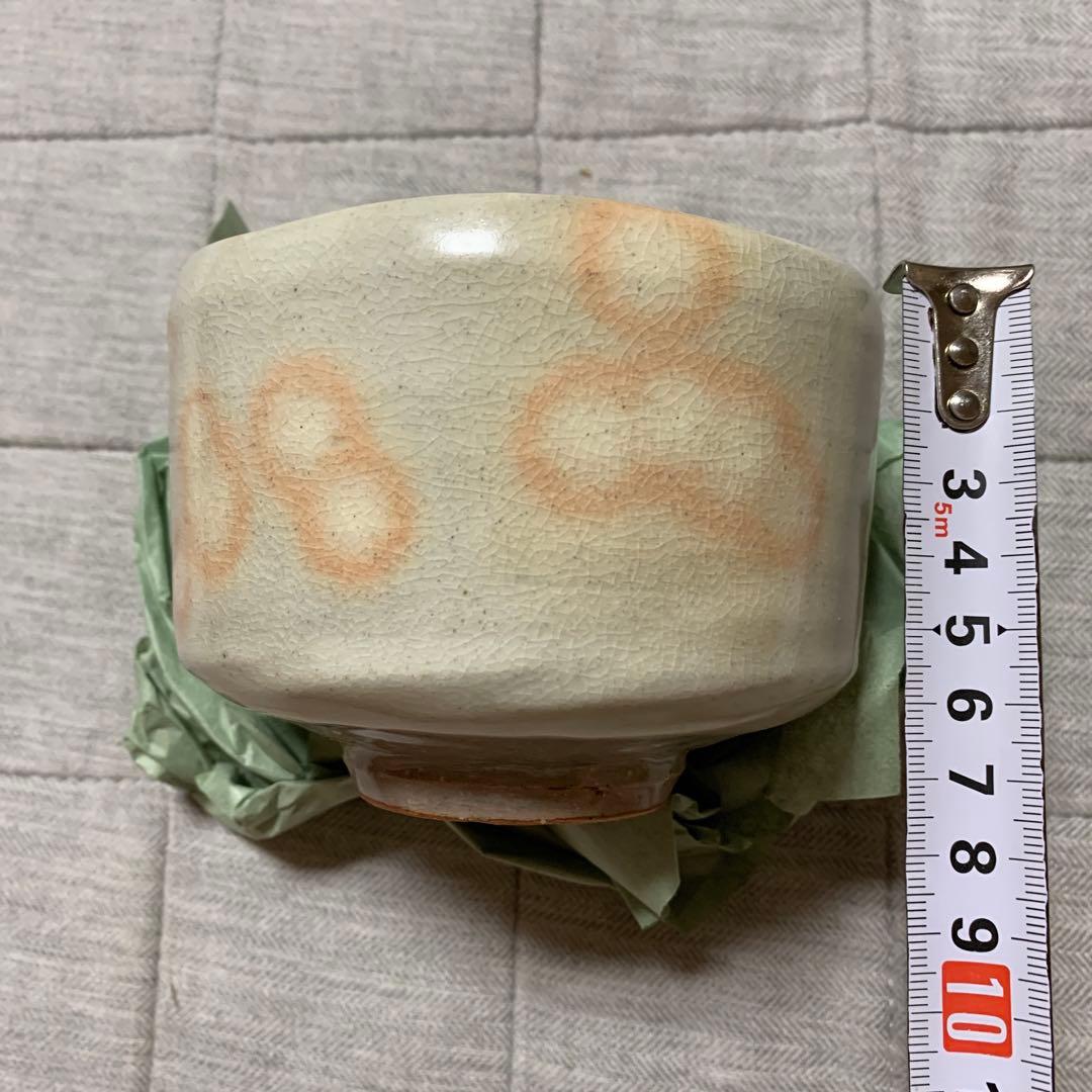 抹茶碗 茶道具 7点セット