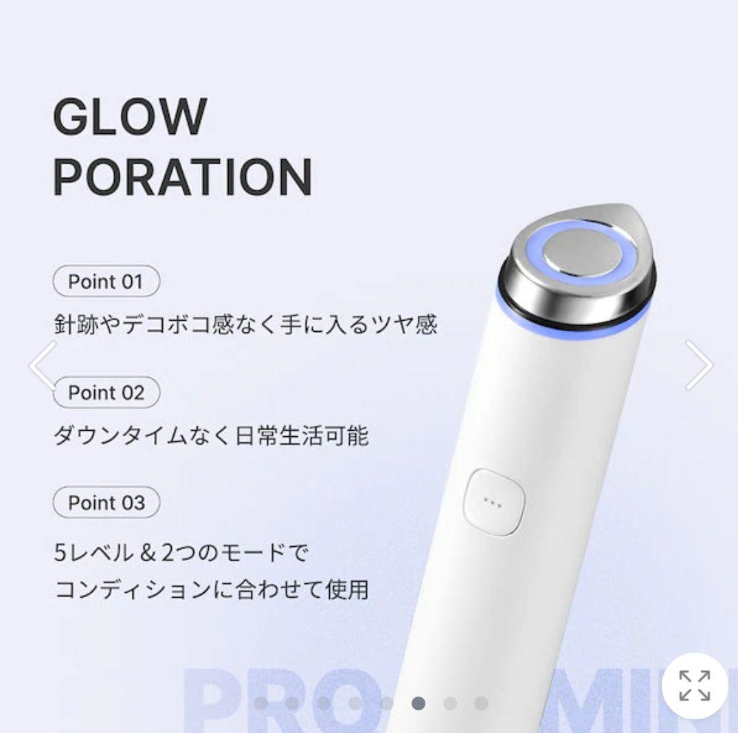 メディキューブ ブースタープロ ミニ 美顔器