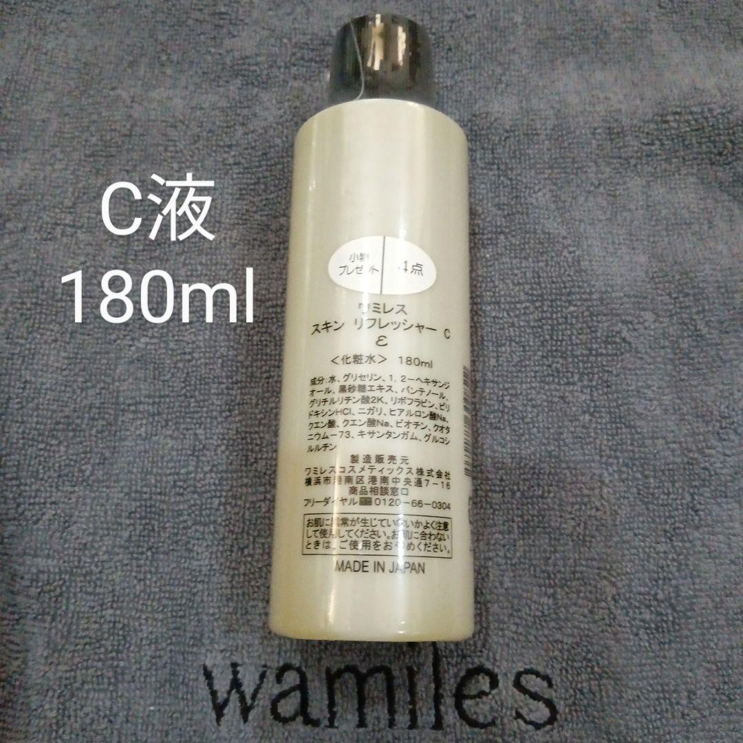 ☺︎様 確認用