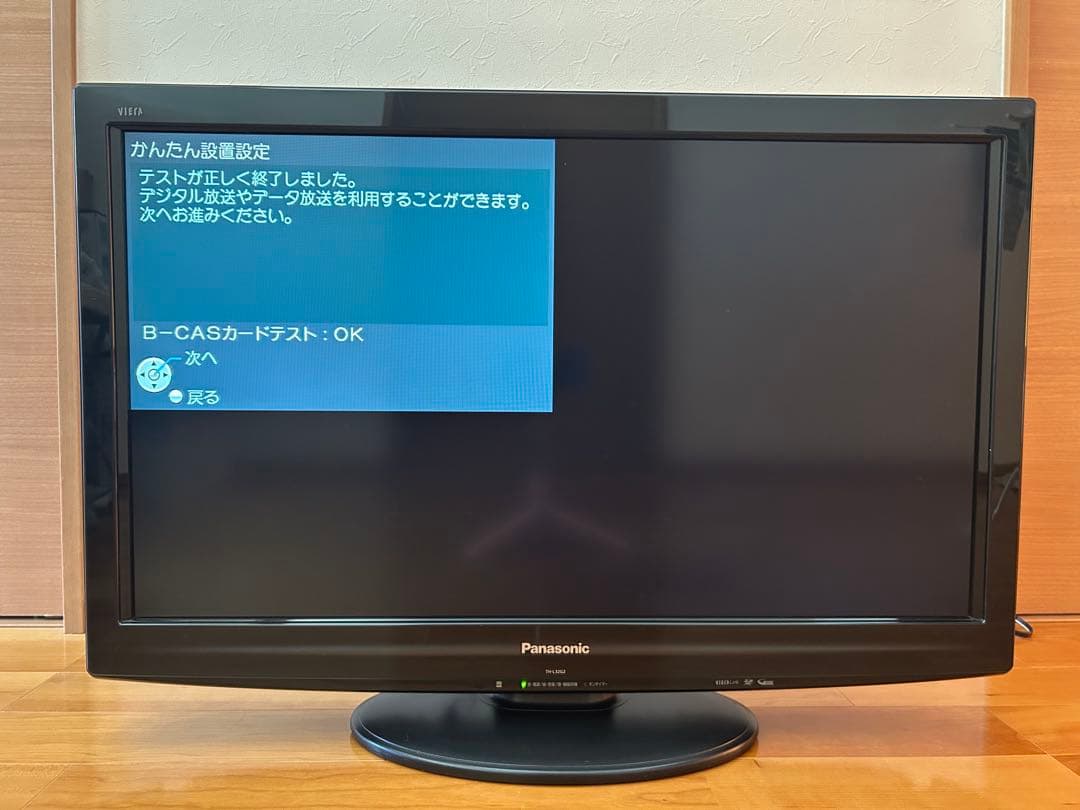 Panasonic VIERA TH-L32G2-K 32インチ液晶テレビ