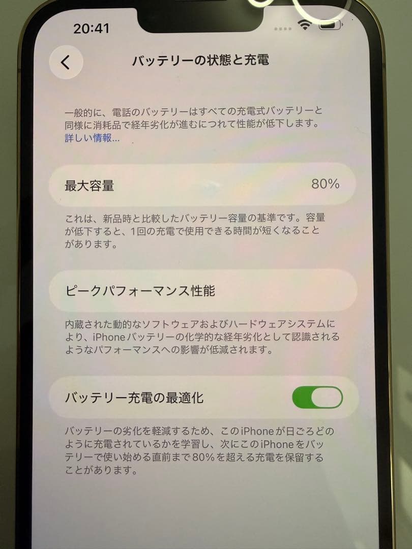 iPhone 13 Pro Max 256GB ケースx3+色々セット