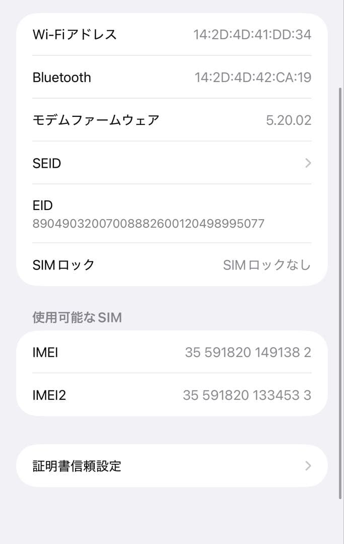 iPhone 13 Pro Max 256GB ケースx3+色々セット