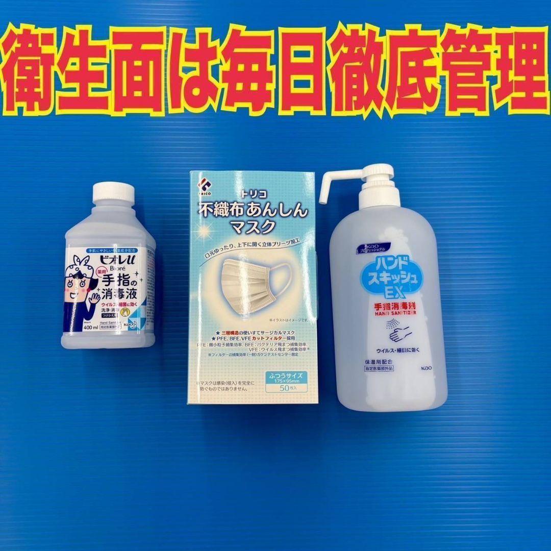 【027】設置まで対応 新生活応援　冷蔵庫　洗濯機　人気モデルセット