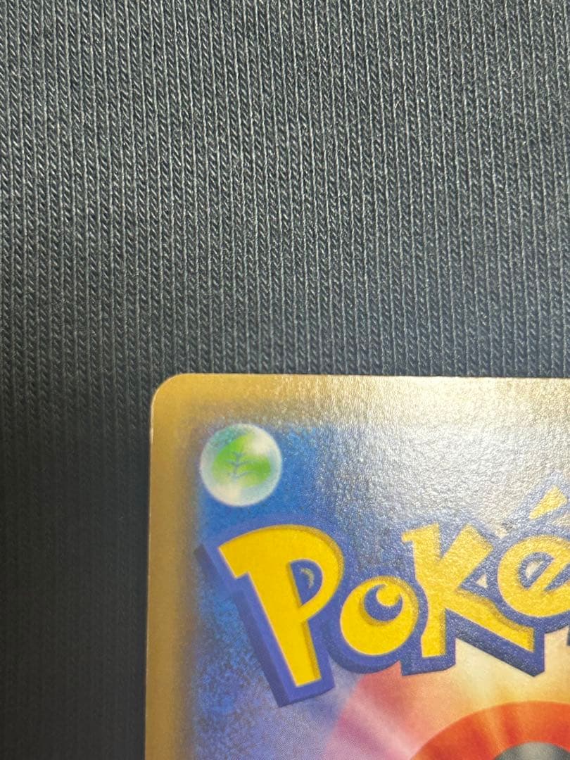 漫才ごっこピカチュウ：ポケモンセンターオーサカDX オープン記念