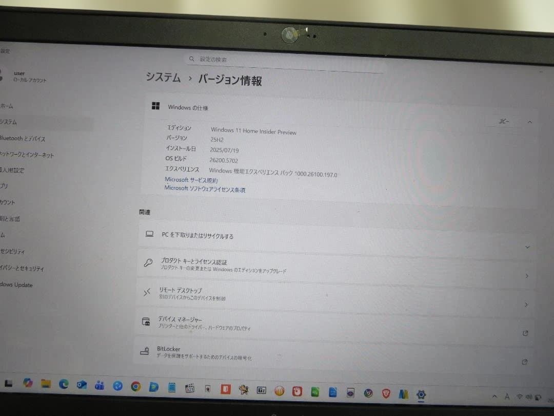 富士通 ノートPC 赤色 日本語キーボード