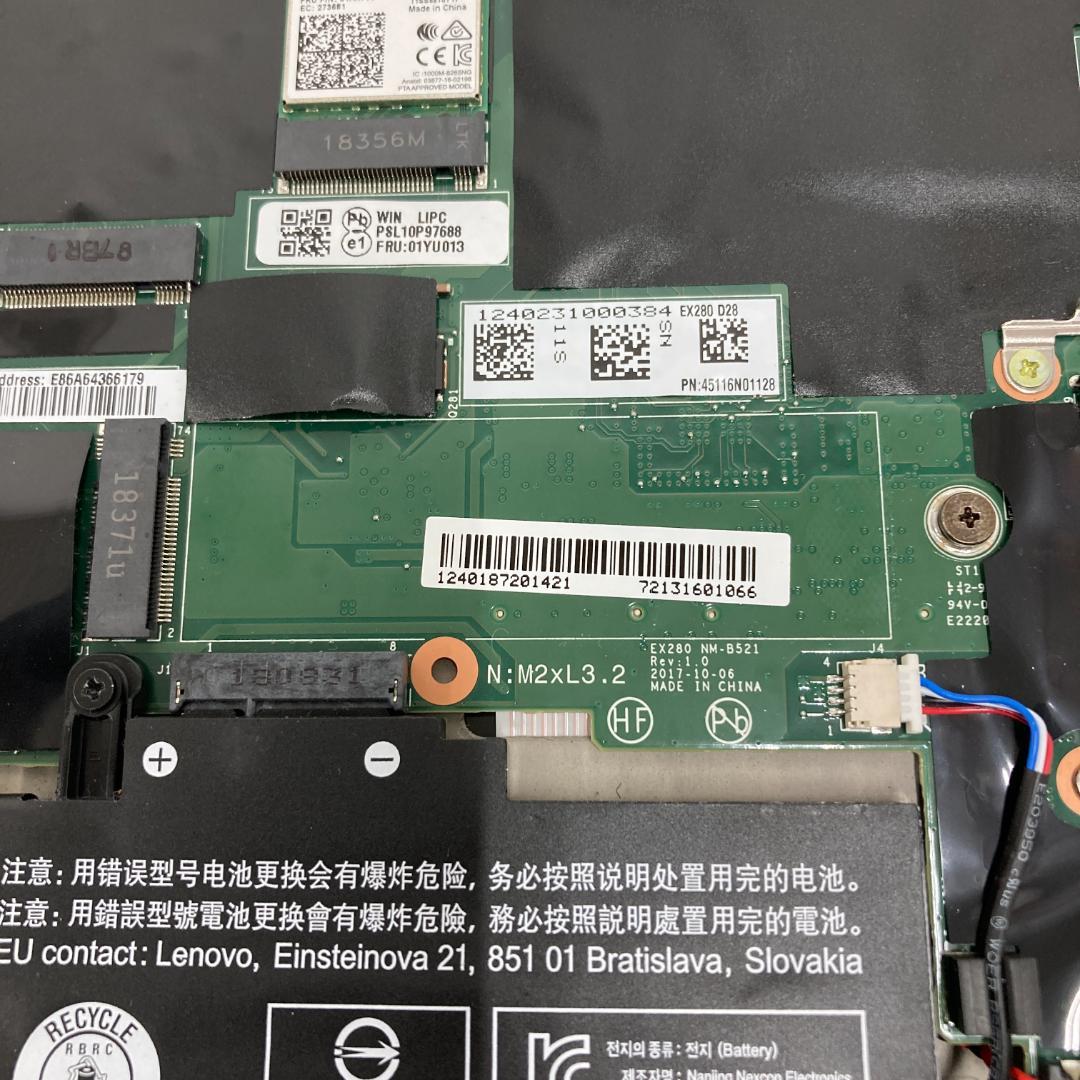 Lenovo ノートPC X280【SSD無ジャンク品】51250207G01S