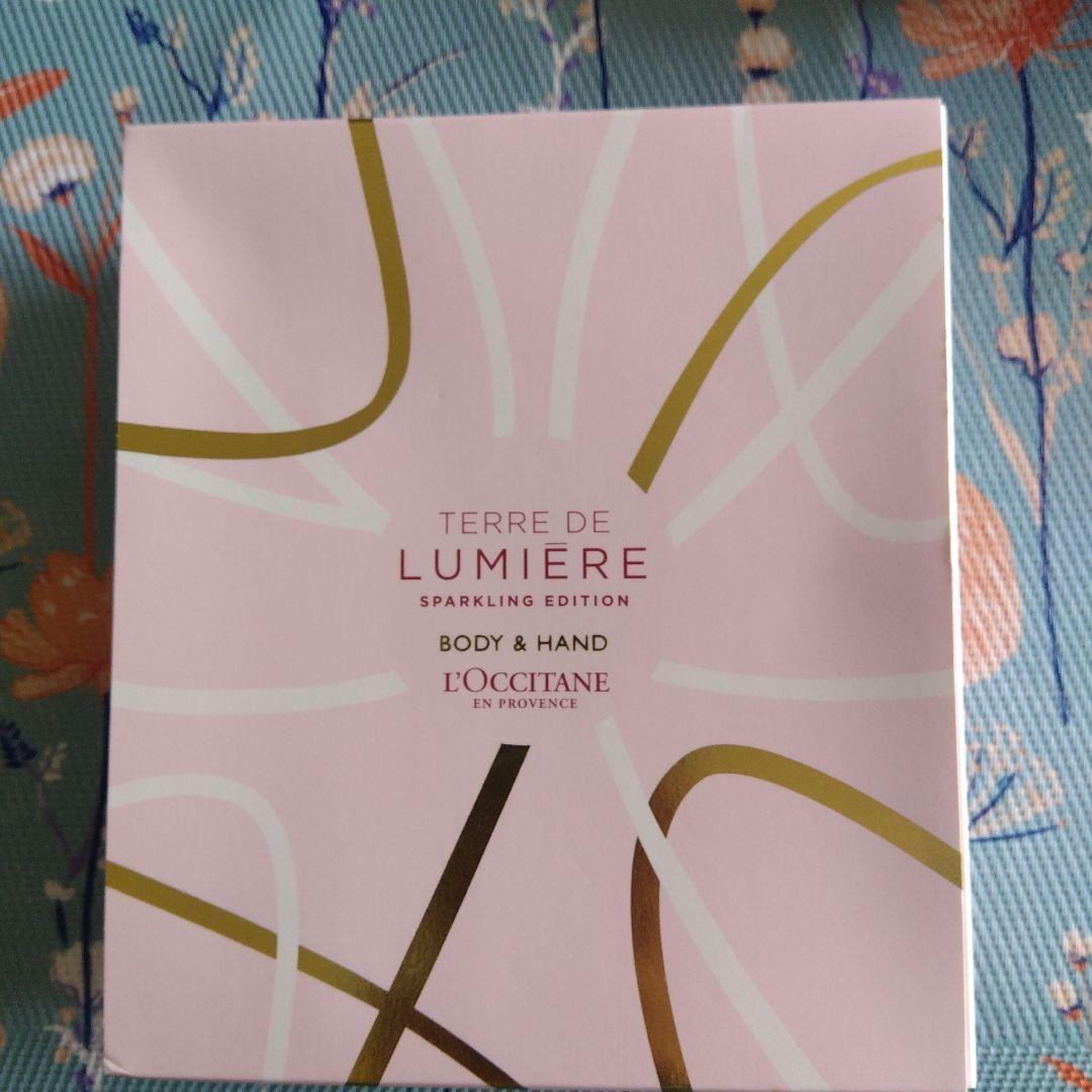 廃盤品　L'OCCITANE テール ド ルミエール ジョイ セット