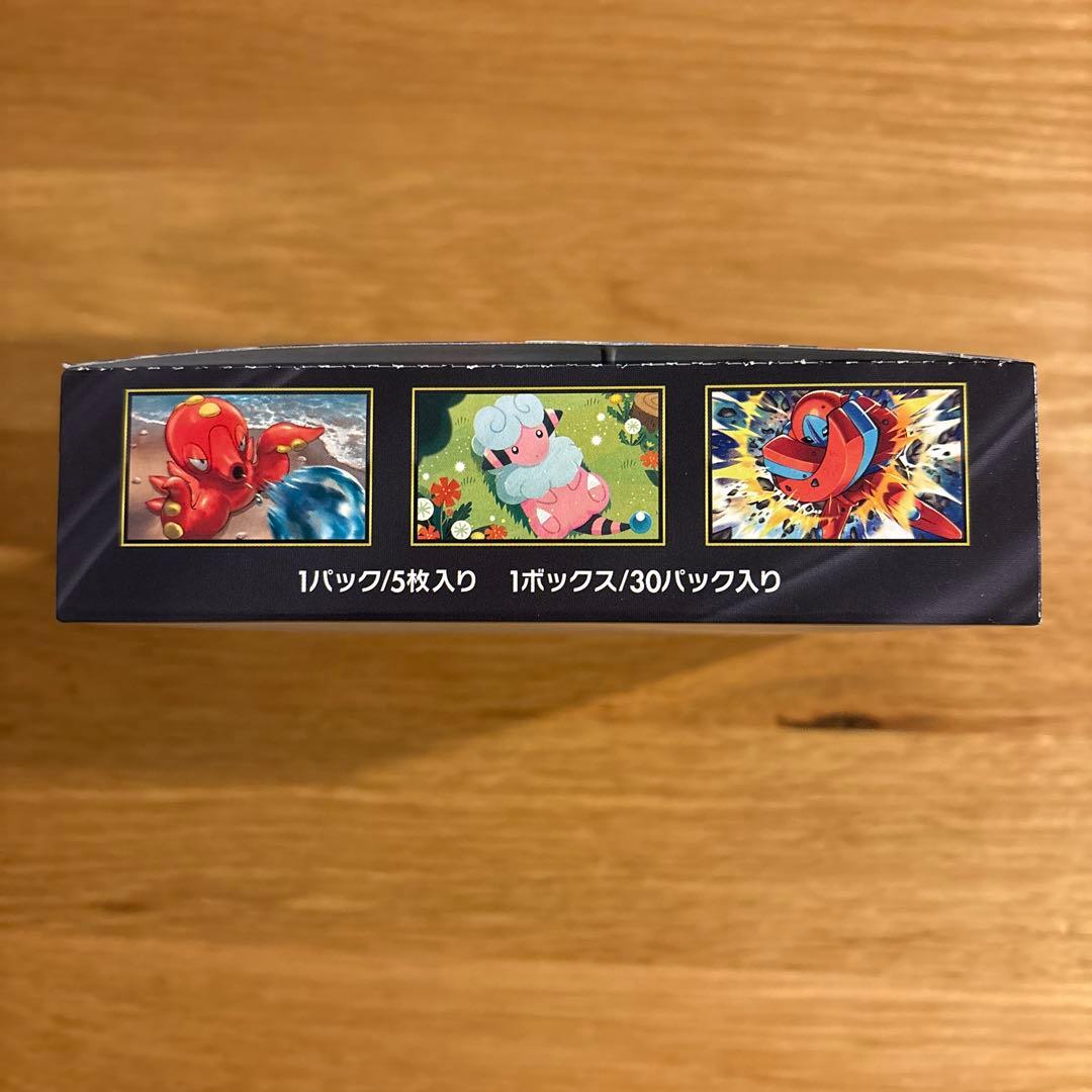 ポケモンカード ニンジャスピナー シュリンクなし ペリペリ付きBOX