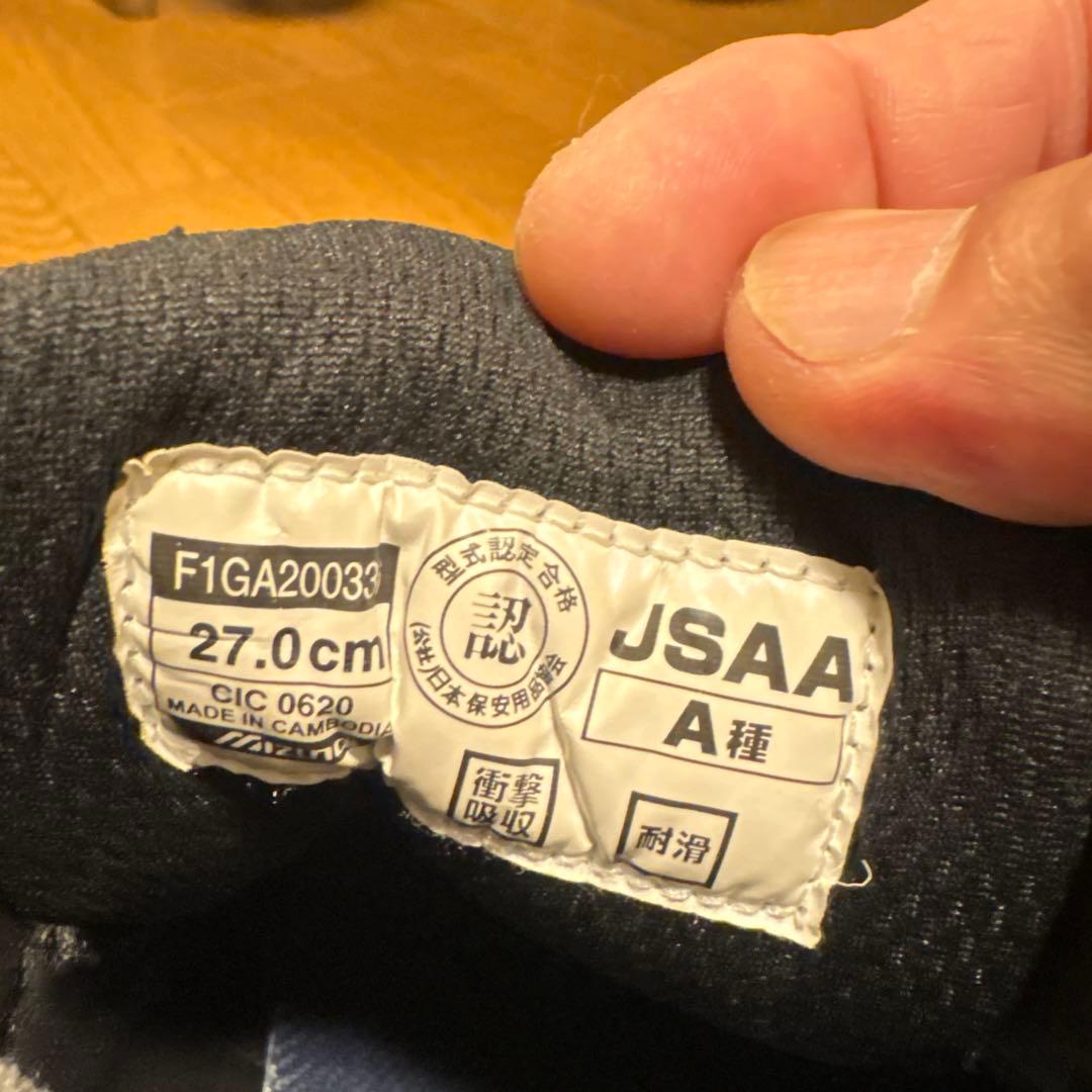 Mizuno ミドルカット安全靴 カーキ27cm