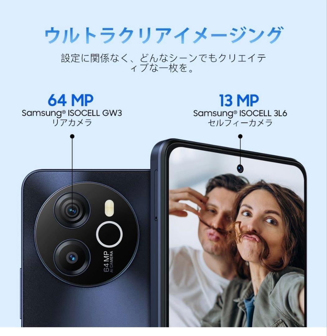 【美品】Blackview Shark8 SIMフリー スマートフォン