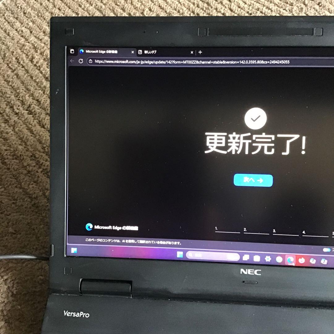 ★NEC VersaPro 最新Win11Pro Core i5 /高速SSD
