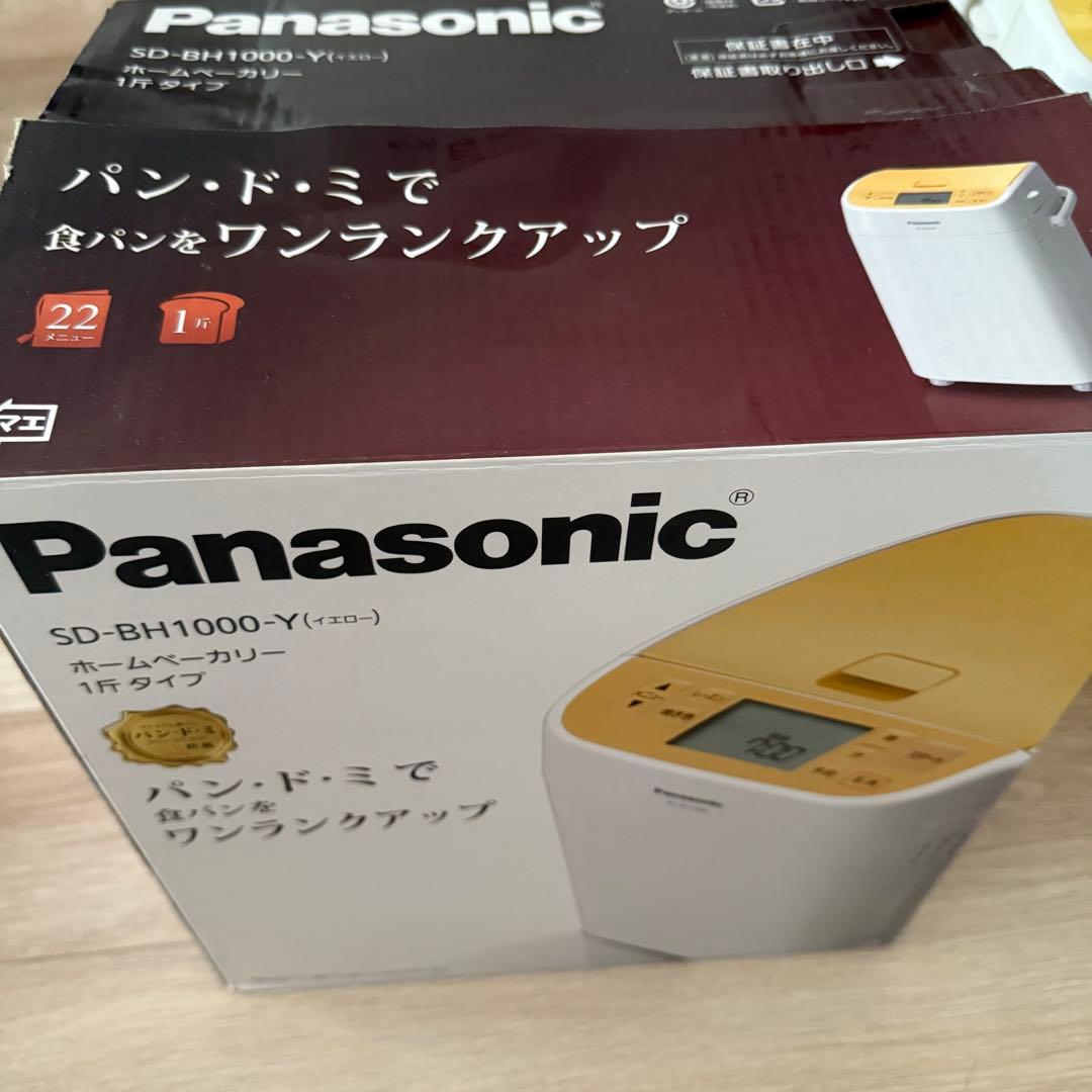 Panasonic ホームベーカリー SD-BH1000