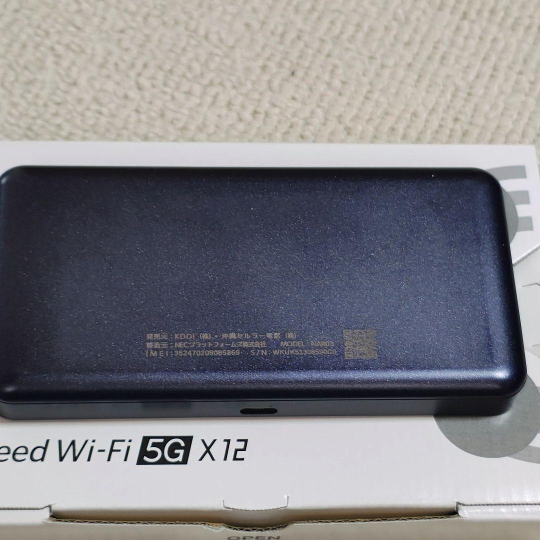 中古美品 NEC Speed Wi-Fi 5G X12 NAR03 SIMフリー