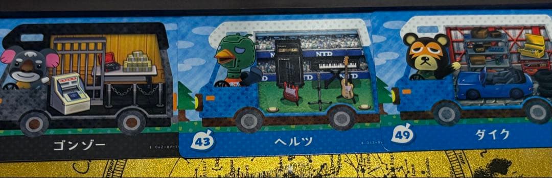 あつまれどうぶつの森 トレーディングカードセット