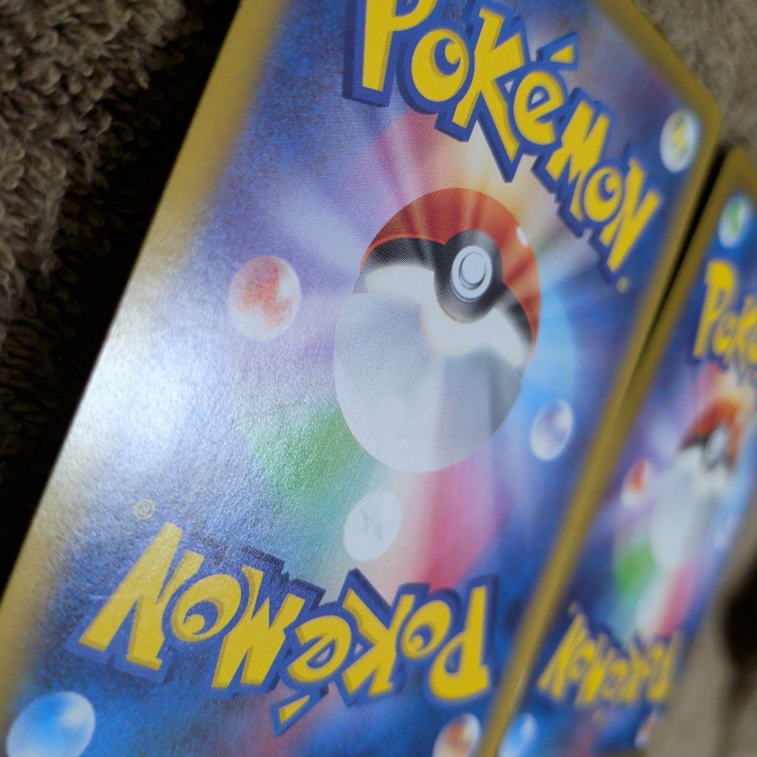 ポケモンカード リーリエの決心 SR 2枚セット