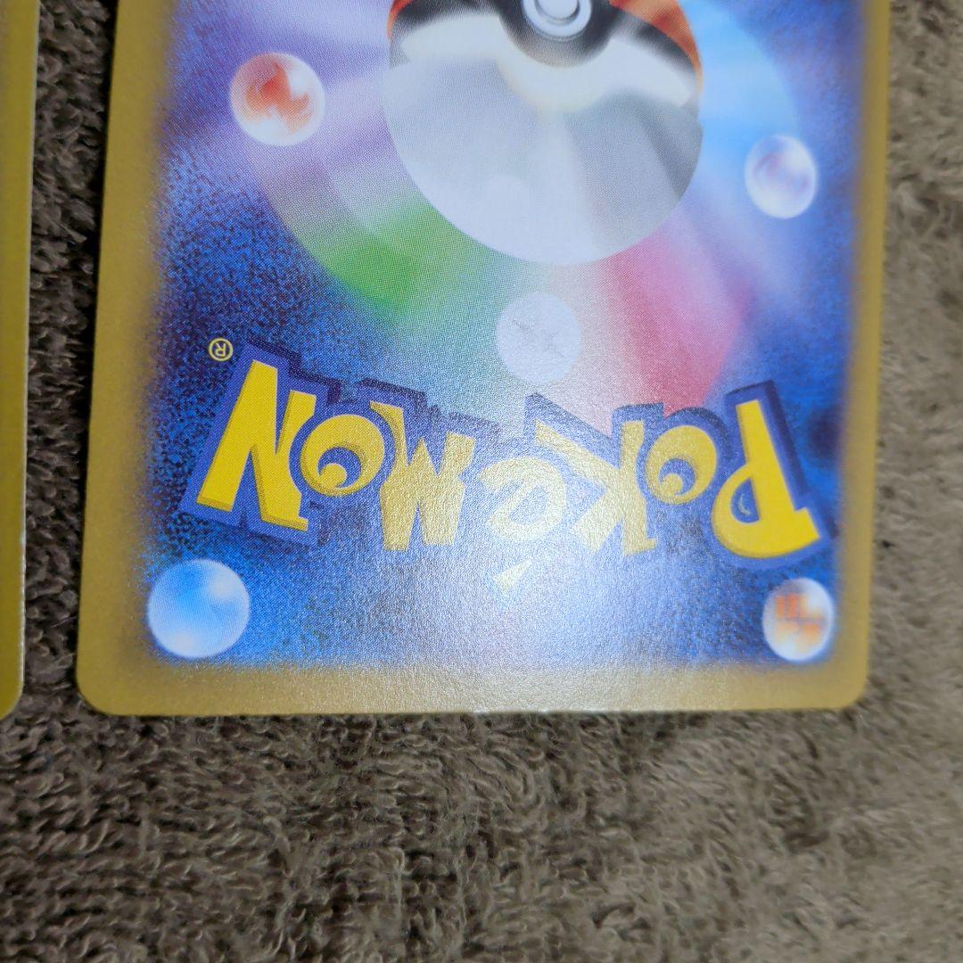 ポケモンカード リーリエの決心 SR 2枚セット