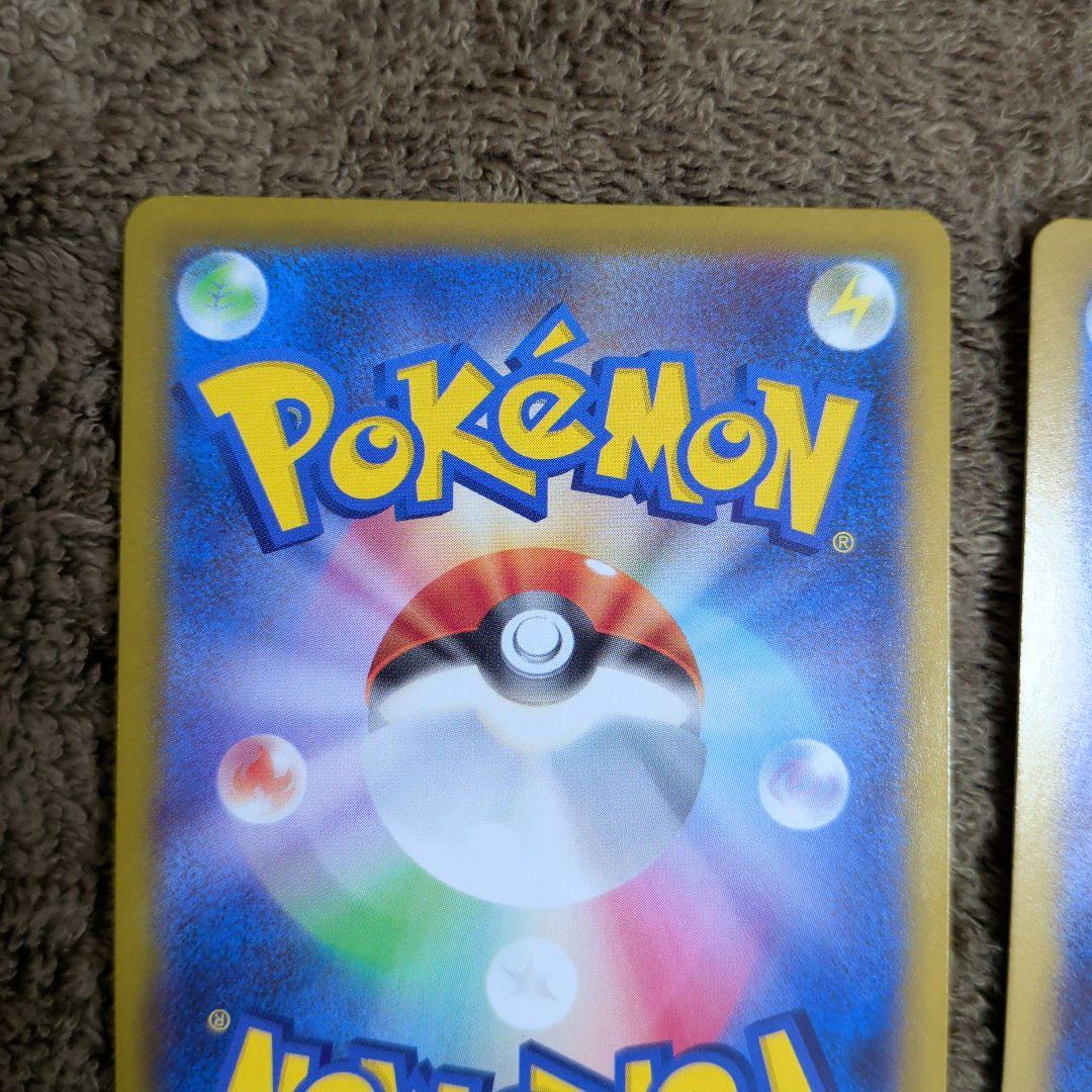 ポケモンカード リーリエの決心 SR 2枚セット