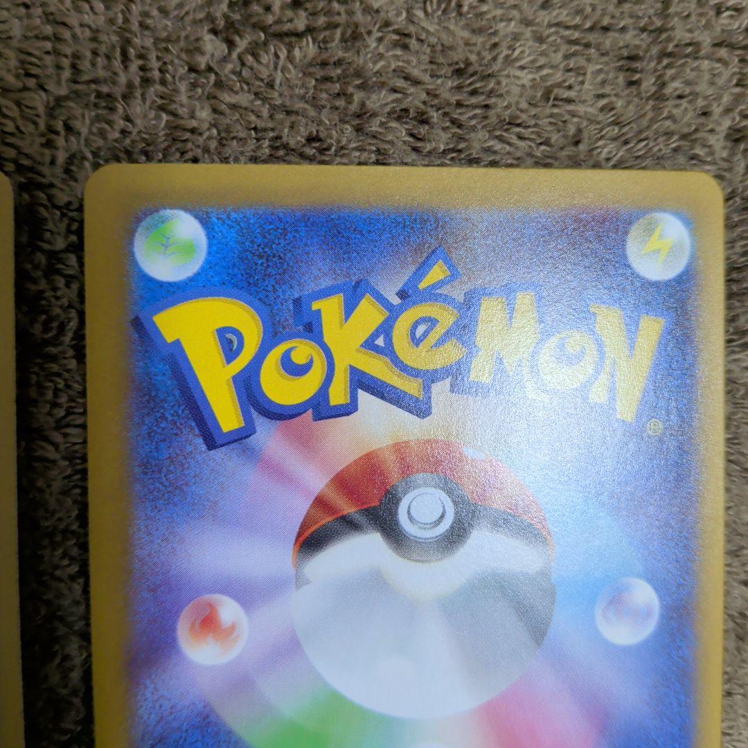 ポケモンカード リーリエの決心 SR 2枚セット