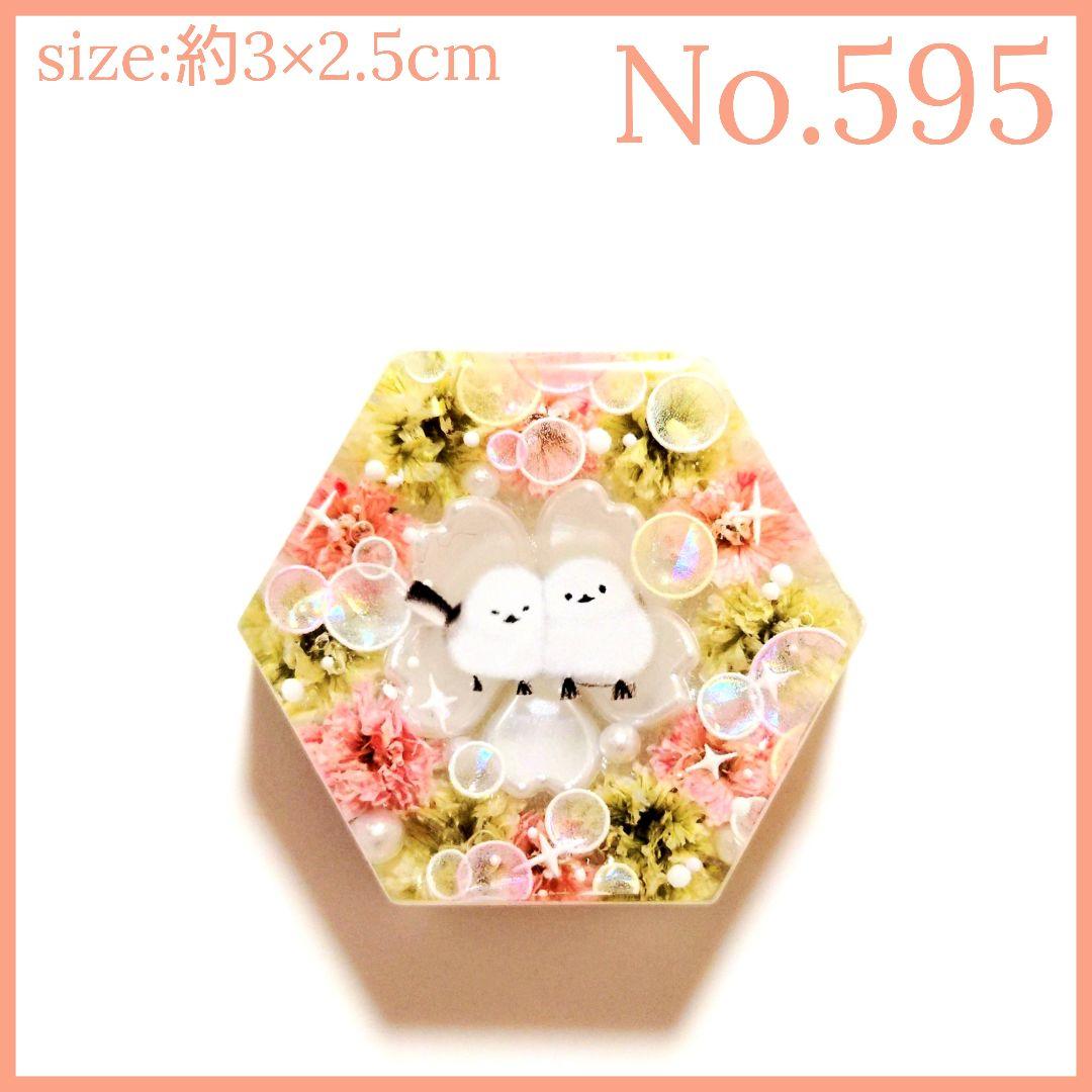 No.595　レジン ヘアゴム キーホルダー ピンバッジ シマエナガカスミソウ
