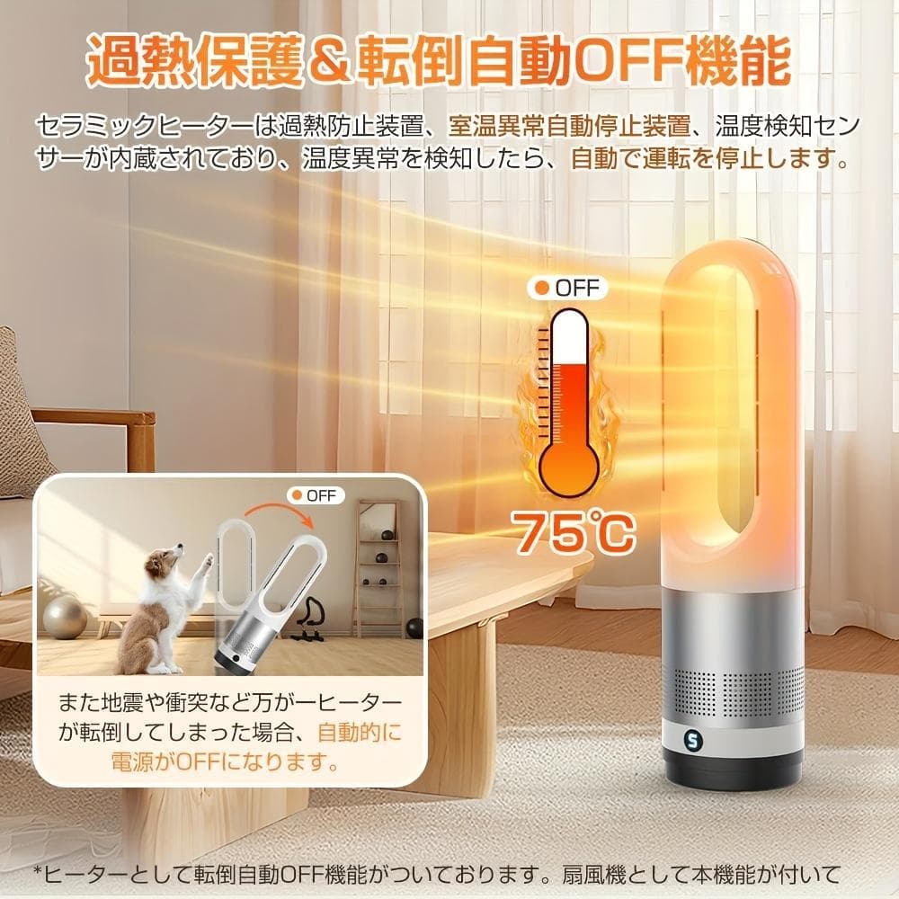 フォロー割【新品】羽根なし扇風機 蒸発式冷却 静音 省エネ エアサーキュレーター