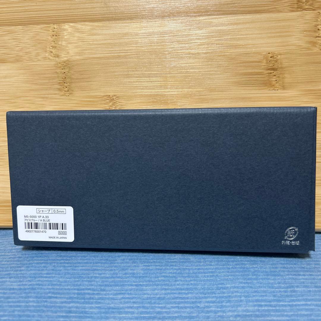 ◇新品未開封◇KURUTOGA DIVE 0.5mm アビスブルー