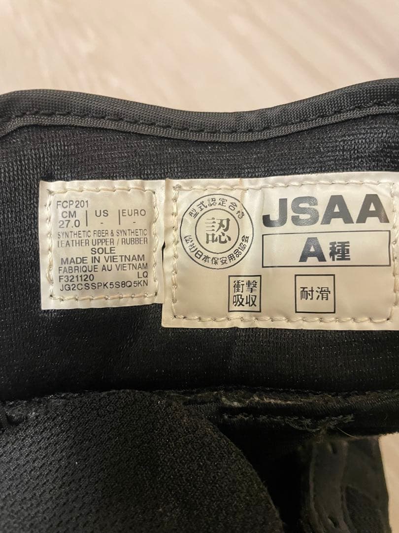 asics アシックス安全靴 27.0cm ブラック