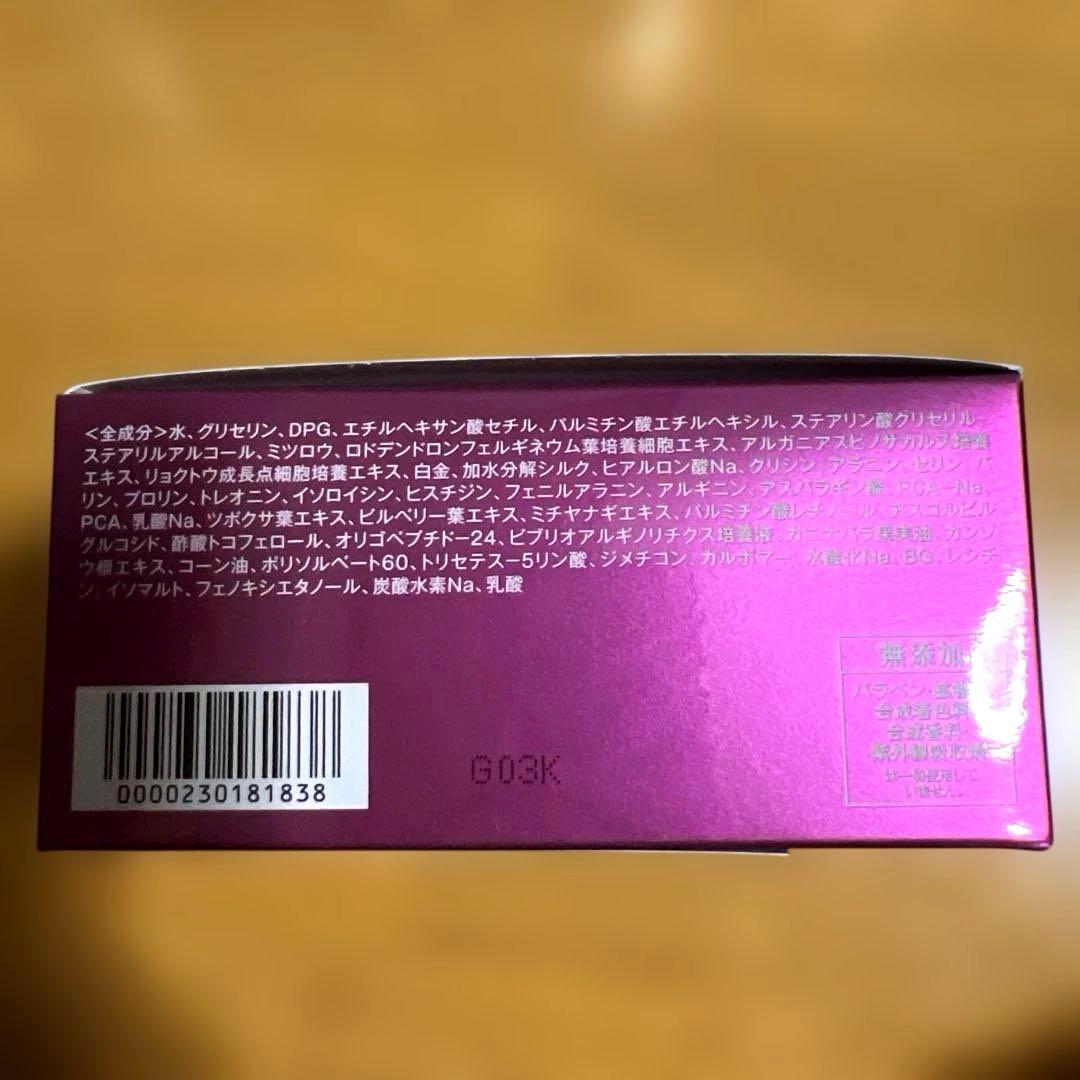 たかのゆり　エステファクト　クリームスポットマスク
