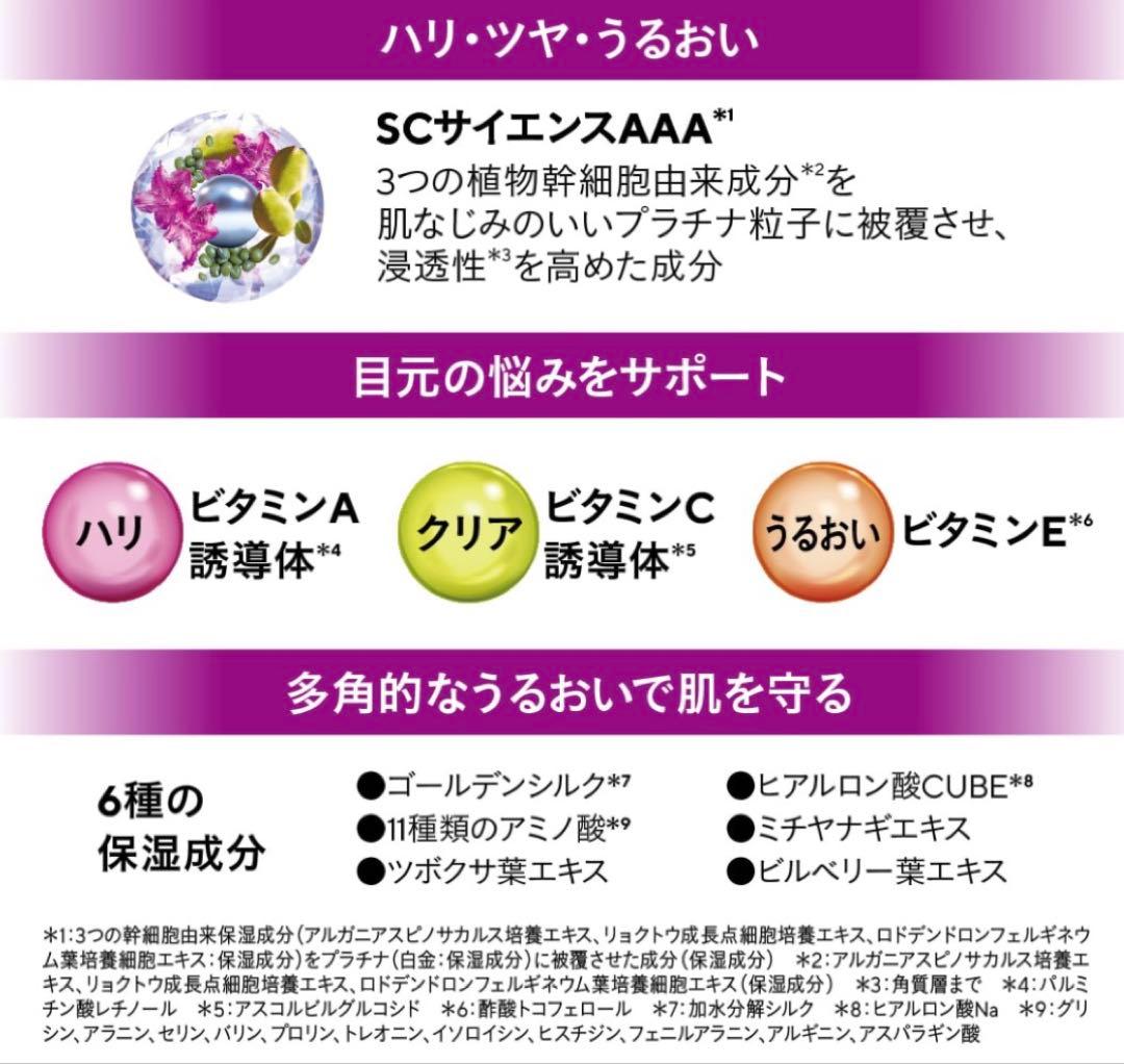 たかのゆり　エステファクト　クリームスポットマスク