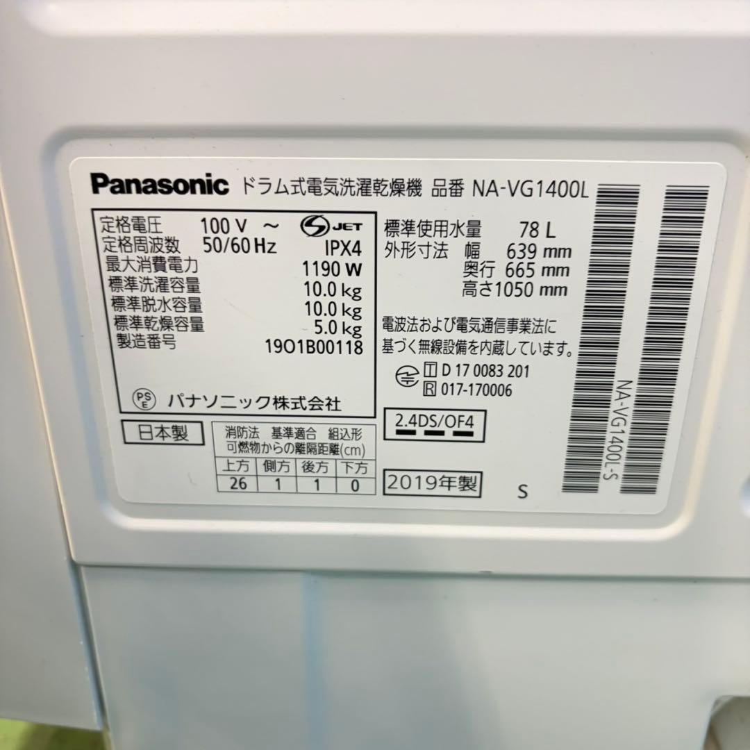 947 不朽の名作　キューブル　ヒーター乾燥　徹底清掃済　ドラム式洗濯機　左開き