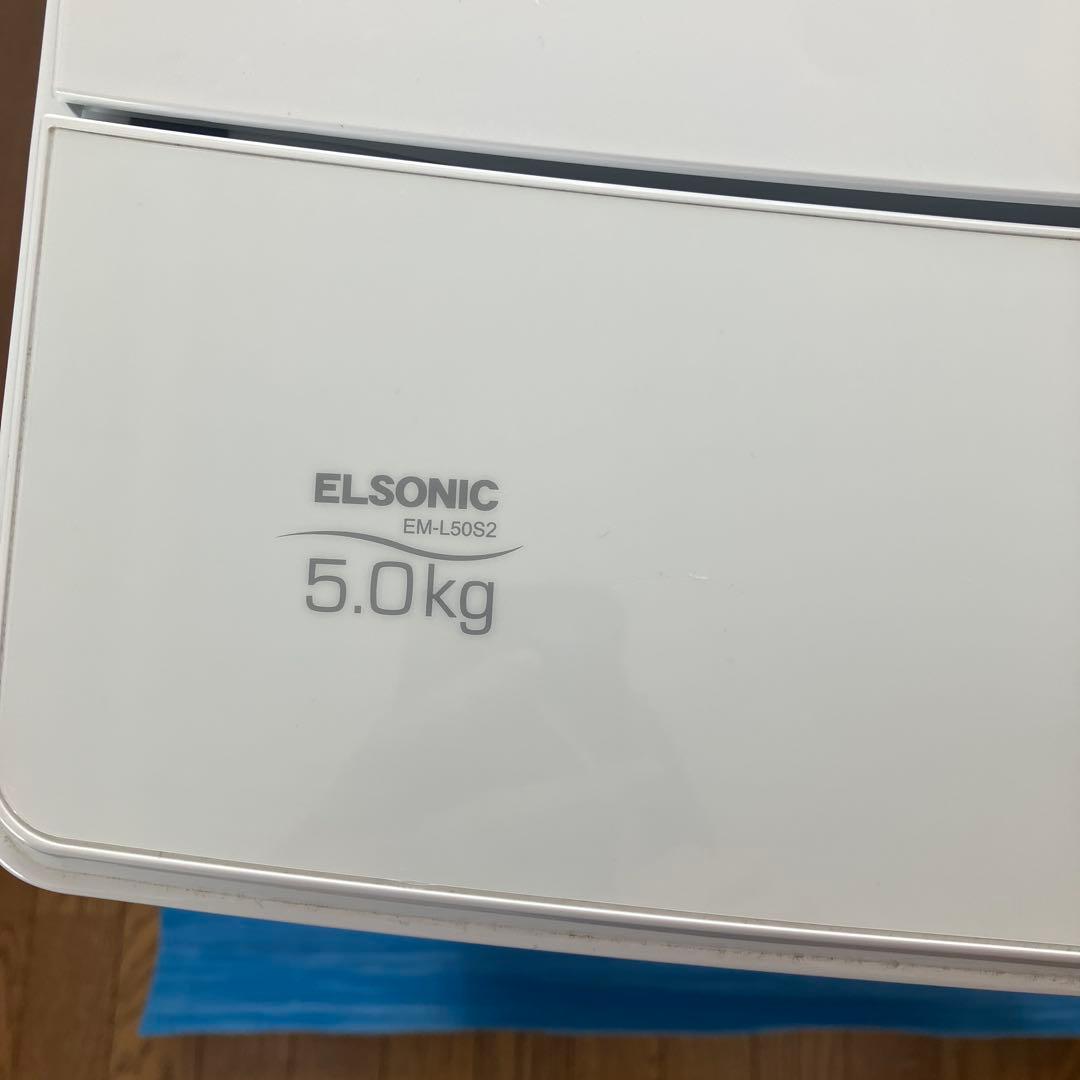 ELSONIC 縦型洗濯機 EM-L50S2 5.0kg 2022年製
