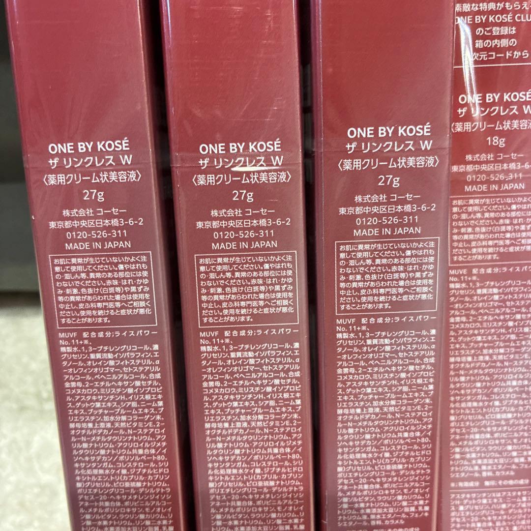 ONE BY KOSÉ ザ リンクレス W 27g×318g×2(b1)