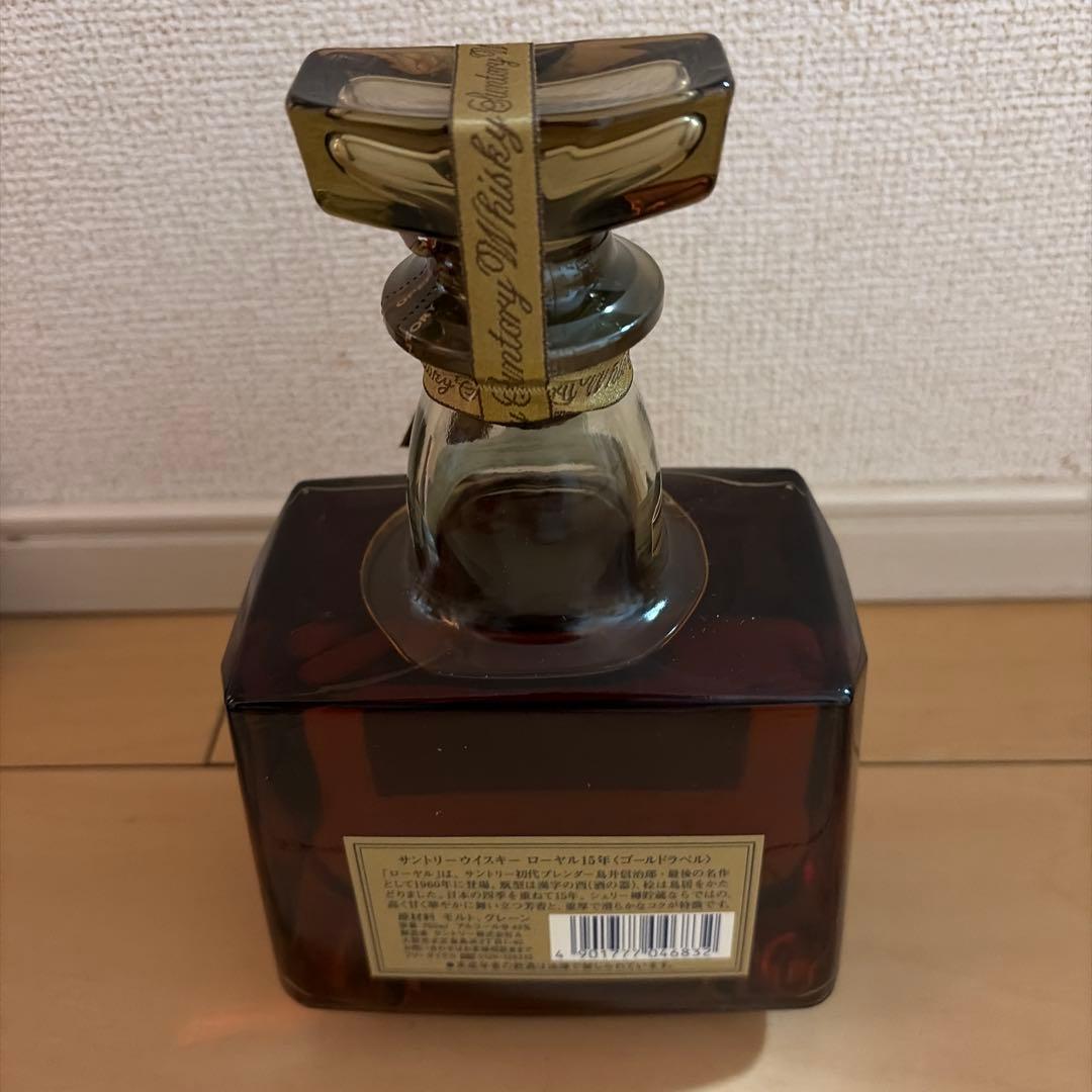  15年 ゴールドボックス 750ml