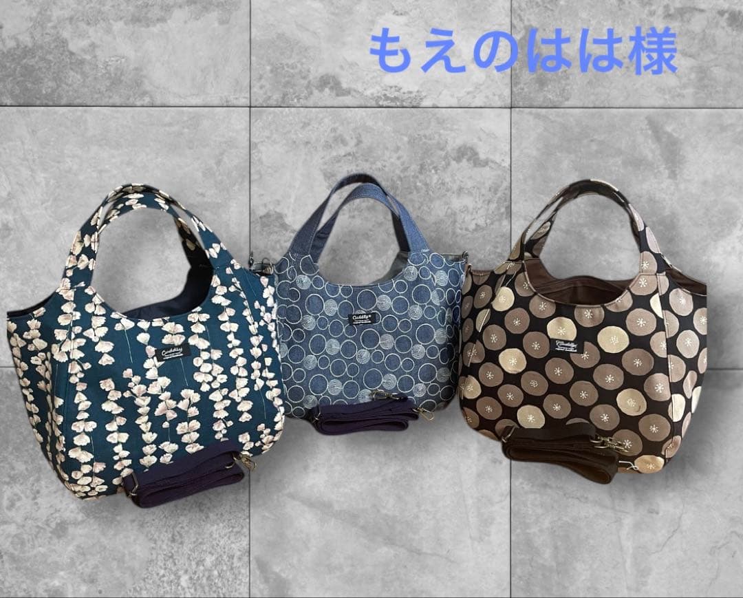 もえのはは様　ご検討分