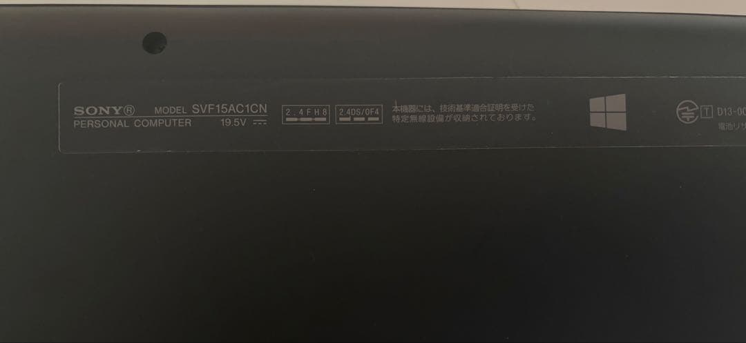 VAIO キーボード英語配列