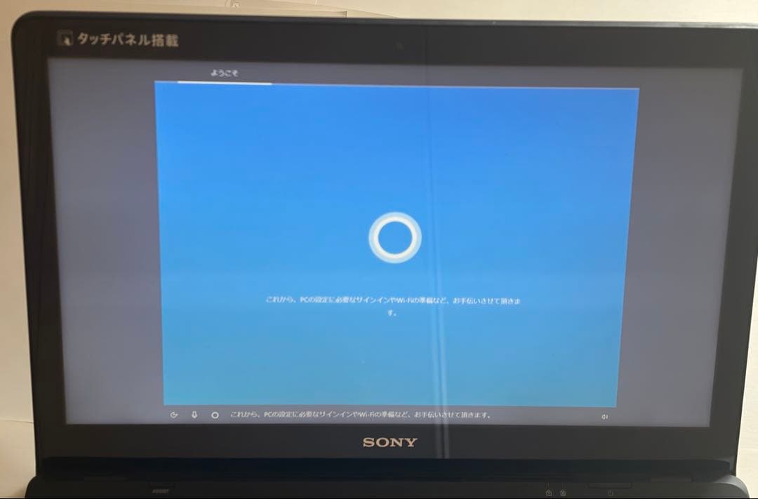 VAIO キーボード英語配列
