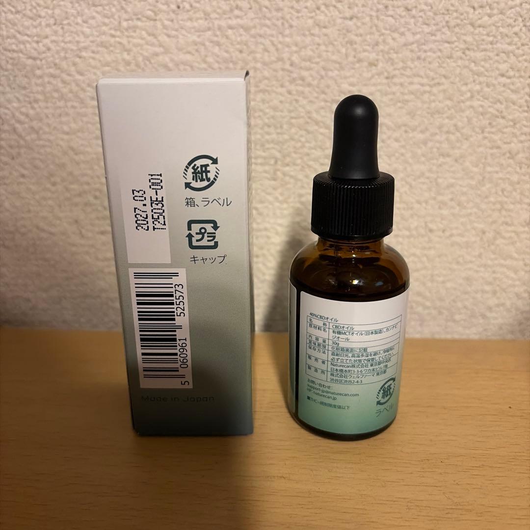 NATURECAN 40% CBDオイル 30ml 残量9割以上
