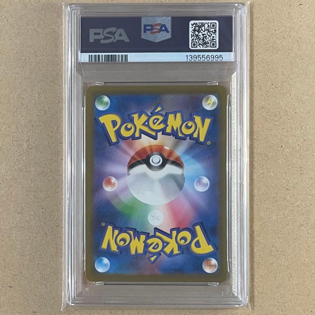 カビゴン AR PSA10 151 ポケモンカード 鑑定品